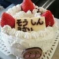ハチ8コロ8's cooksnap of when they made ふんわり＊いちごケーキ.