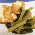 ムギたろう's cooksnap of when they made ☆小松菜と厚揚げの煮浸し☆.