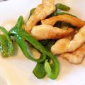 ingw's cooksnap of when they made 鶏肉とピーマンの炒めもの.