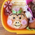 ひろちャむ's cooksnap of when they made 園児キャラ弁【はなかっぱ】.