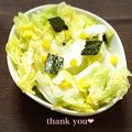yoco152's cooksnap of when they made ∮グリーンリーフ✰韓国風✰彡海苔サラダ∮.