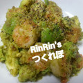 RinRin2012's cooksnap of when they made 簡単♪海老とアボカドのカレーマヨソテー.