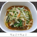 ちょこ☆ちょこ's cooksnap of when they made 簡単♪5分♪ちくわと水菜のごま煮.
