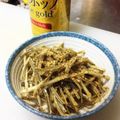 小倉のかじむー's cooksnap of when they made すりごまたっぷり♡きんぴらごぼう.