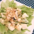 はなプリン's cooksnap of when they made ○民！？蒸し鶏と豆腐の胡麻サラダ♫♬.