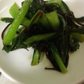 綿菓子レオまま's cooksnap of when they made 小松菜の塩こぶ炒め.