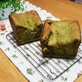 pafepapa's cooksnap of when they made HBにおまかせ！簡単甘納豆入り抹茶パン♪.