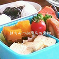 ｋｏｕｋｉ⭐'s cooksnap of when they made はちみつｄｅ南瓜の煮物.