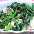 みろり6221's cooksnap of when they made ホウレン草と豆腐の柚子しょうゆ和え。.