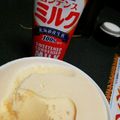 まいねーむ's cooksnap of when they made バニラアイスの食べ方.