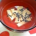 Reina6's cooksnap of when they made なんちゃってすまし汁.
