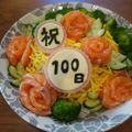 もち子♪'s cooksnap of when they made ちらし寿司 お寿司ケーキ 100日祝い.