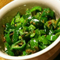 アイアンツリー's cooksnap of when they made あっという間に☆ピーマンおかか炒め.