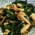フランボワーズ415's cooksnap of when they made ほうれん草としめじの煮びたし✿.