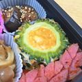 こはる・▽・'s cooksnap of when they made 簡単★ゴーヤ卵焼き.
