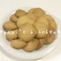 papikun's cooksnap of when they made 思い立ったらすぐ！型抜きクッキー.