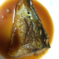tayuko310's cooksnap of when they made 焼き肉のたれdeさばのこってり煮.