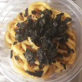クック1U7V0H☆'s cooksnap of when they made 残り野菜消費に♪すき焼き風うどん.