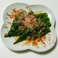 megumaro＊＊'s cooksnap of when they made オクラの下処理☆簡単副菜ごま油おかかで★.