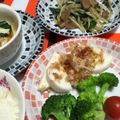 リラシャン's cooksnap of when they made 長いも おかか和え.