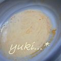 yukiはぴ's cooksnap of when they made 大人味♔チリディップ.