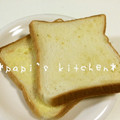 papikun's cooksnap of when they made 柚子マヨトースト.