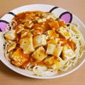 びりデジャネイロ's cooksnap of when they made ﾘﾒｲｸ!!麻婆豆腐パスタ.