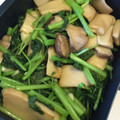 000mie's cooksnap of when they made 空芯菜とエリンギのニンニク炒め.