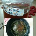 ぷぬーぴーさん's cooksnap of when they made 夏に大活躍♪ぶっかけうどん・素麺のタレ！.