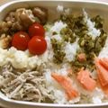きらり流れ星's cooksnap of when they made 家族が愛する我が家のポテトサラダ♥.
