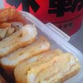 ぱど☆ちょ's cooksnap of when they made お弁当に♪ｳｪｨﾊﾟｰ卵焼き.