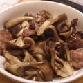 北海道伯爵's cooksnap of when they made 砂肝と舞茸のコンフィ♪下処理の仕方付き.
