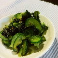 nammy's cooksnap of when they made ☆ワカメときゅうりの酢の物☆ごま和え.