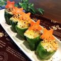 belllmama's cooksnap of when they made ピーマンカップのケチャップTKGドリア.