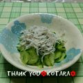 こたらパッド's cooksnap of when they made 夏の我が家の超定番！しらす胡瓜ポン酢.