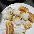 せっちょって。's cooksnap of when they made 即席おつまみ ちくわの紫蘇巻き.