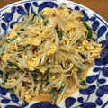 ゆぅまぁ922's cooksnap of when they made もやし◎卵炒め.