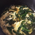 クックY6A27Q☆'s cooksnap of when they made にらと卵の楽うまスープ.
