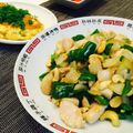 YU-ZEN's cooksnap of when they made ☆鶏のカシューナッツ炒め☆.
