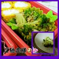 ミラクルぷっちょ's cooksnap of when they made ブロッコリーの胡麻和え〜抗酸化力で美肌〜.