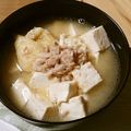 ベヂ☆'s cooksnap of when they made だし要らず！シーチキンのお味噌汁.