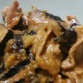 MegJpn's cooksnap of when they made 簡単☆ささっと☆なす豚味噌炒め.
