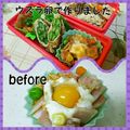 ミラクルぷっちょ's cooksnap of when they made お弁当に＊カップオムレツ.