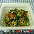 こたらパッド's cooksnap of when they made 万能！オクラ納豆の作り方＊.