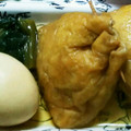 あーぽこちゃん's cooksnap of when they made 激ウマ！油揚げのジューシー巾着☆.