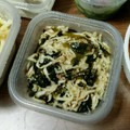 SUI＊KOH's cooksnap of when they made 切り干し大根とワカメの酢の物.