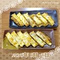 ぷっちーママ's cooksnap of when they made カレー味キャベツの油揚げの袋チーズ焼き♡.