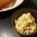よーこ。☆'s cooksnap of when they made ５分!?簡単タルタルソース.
