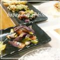 ババガレイ's cooksnap of when they made 白だしで♫茄子の彩り♡梅煮浸し.