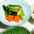 SP♪'s cooksnap of when they made 超簡単！あっさり小松菜としめじの煮浸し.